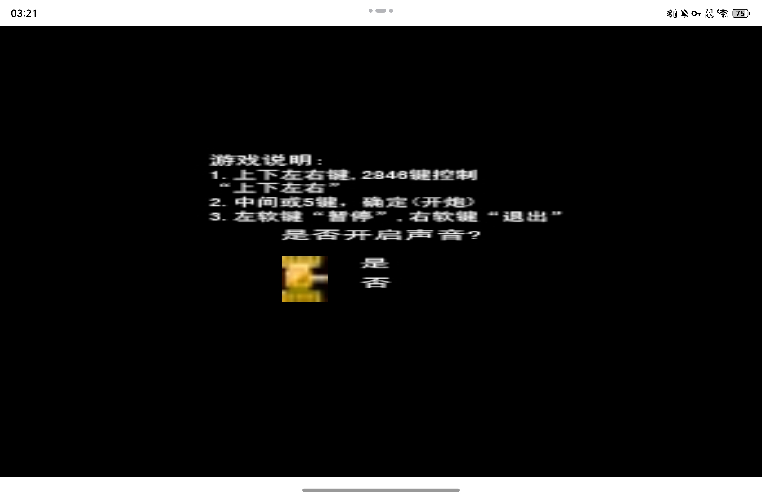应用截图