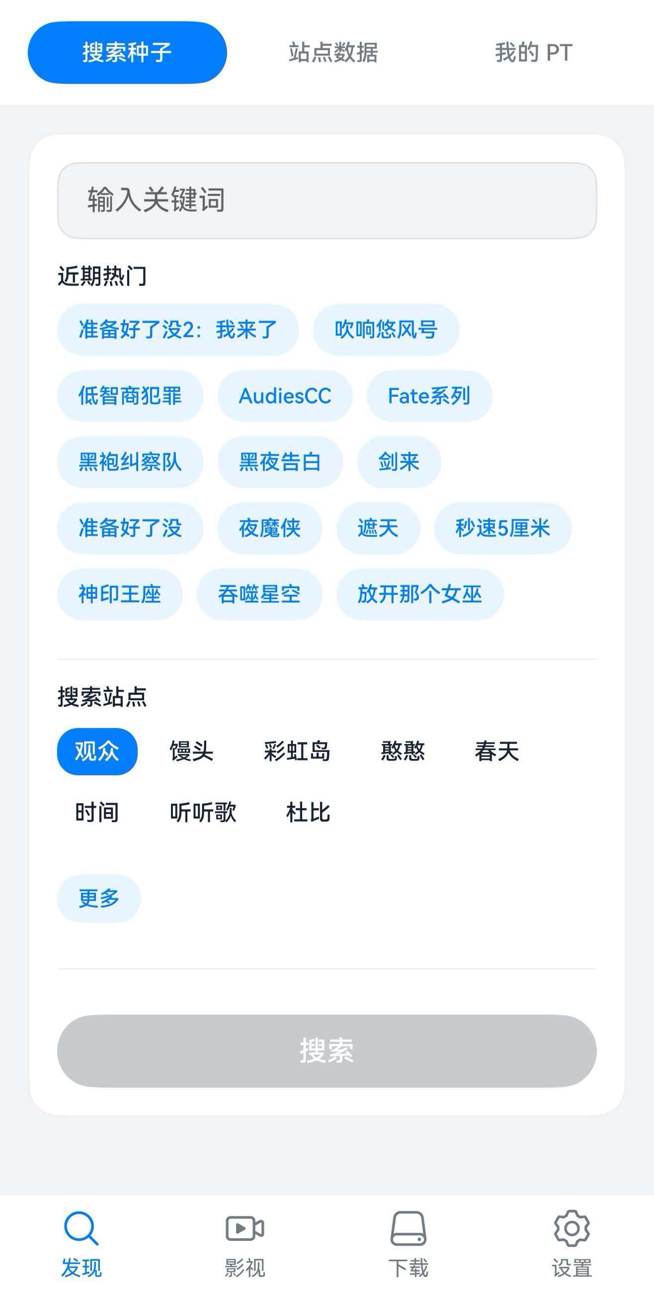 应用截图