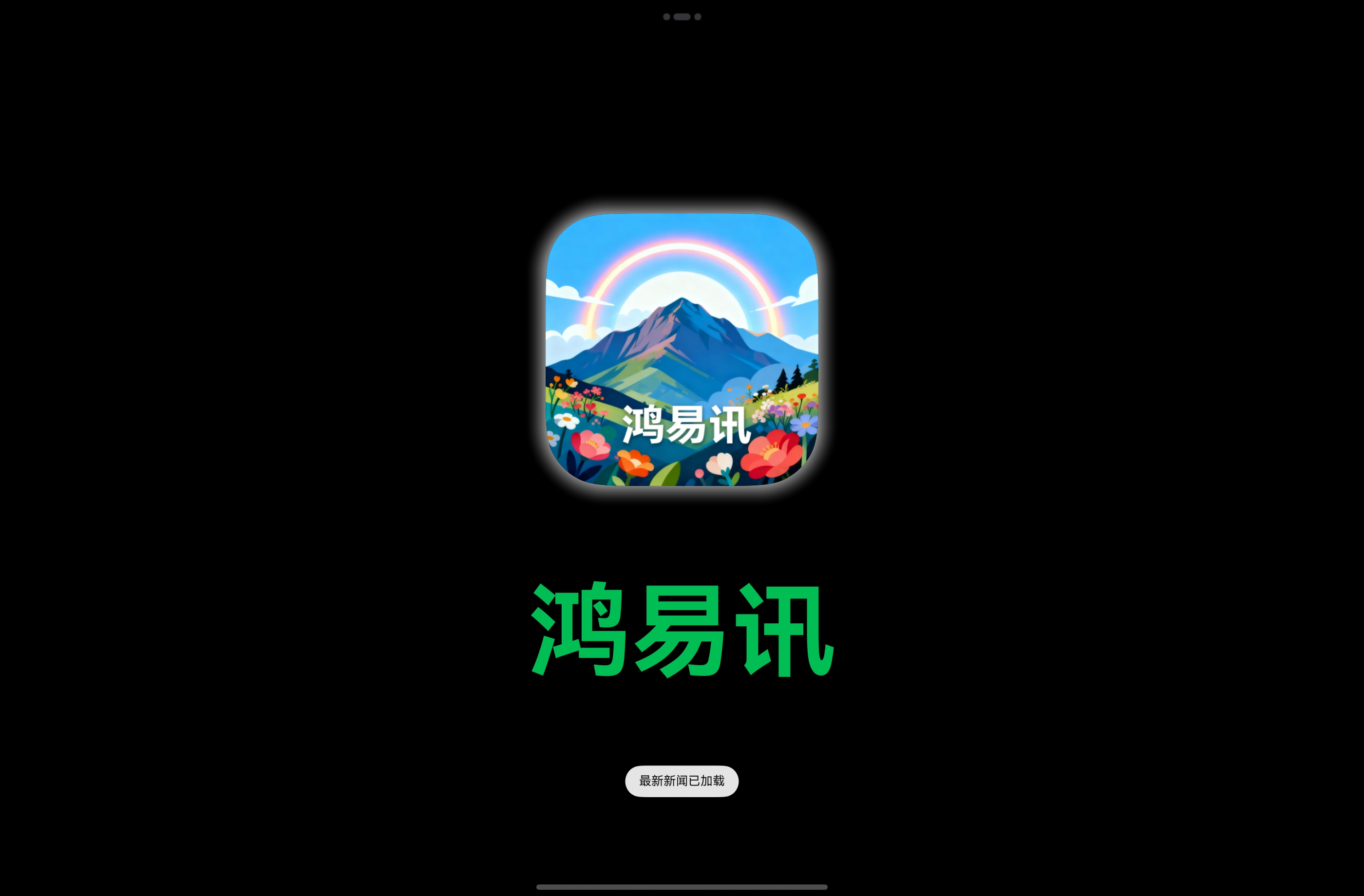 应用截图