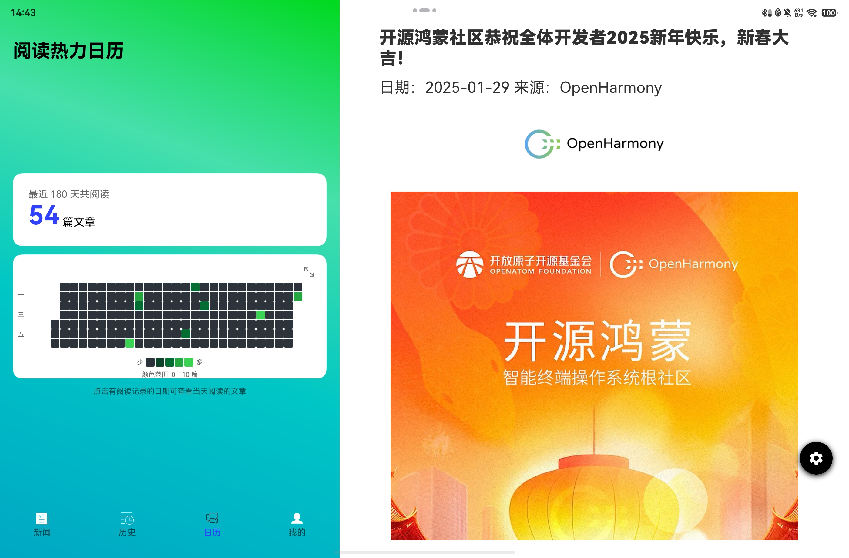 应用截图