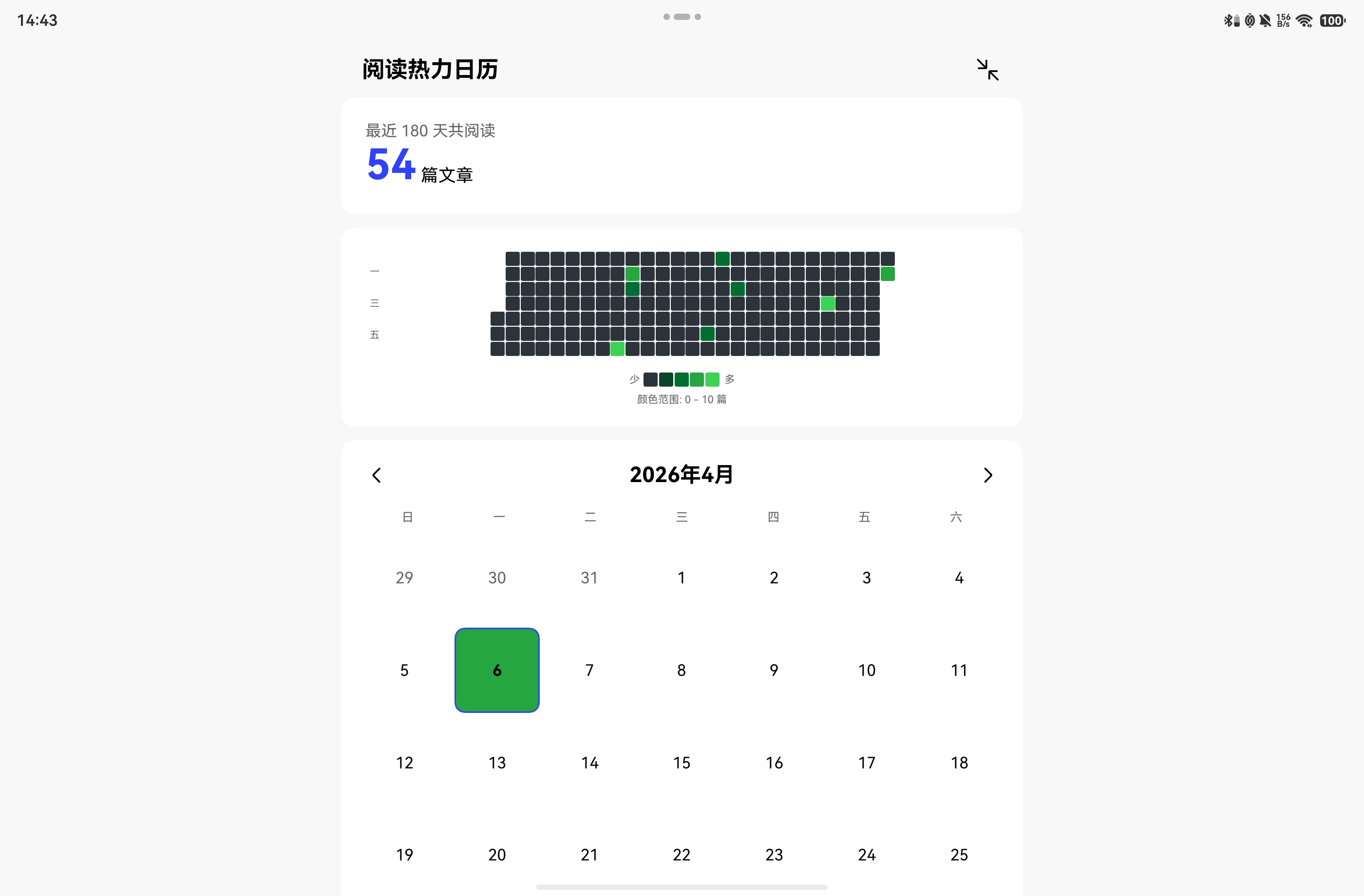 应用截图