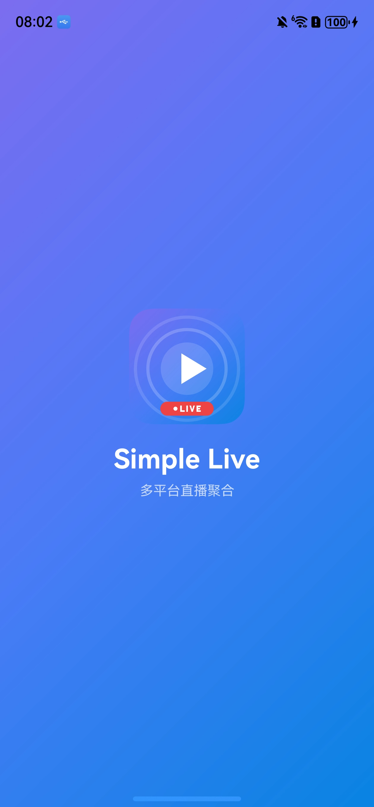 应用截图