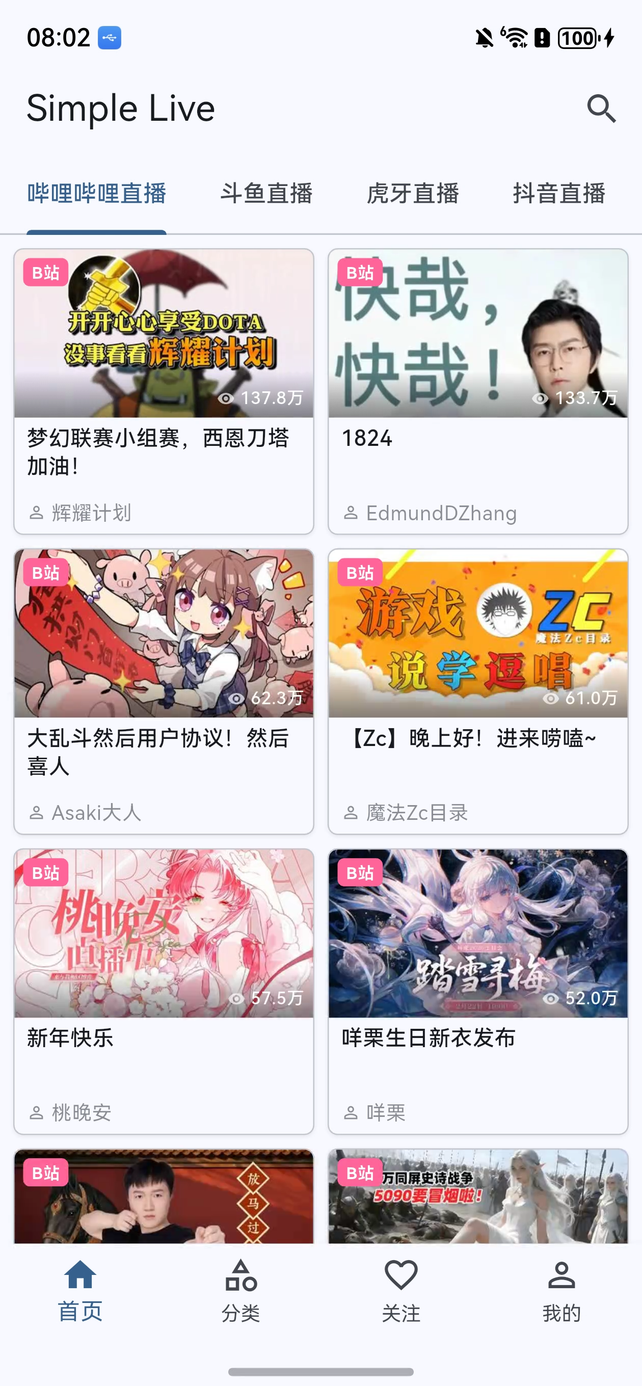 应用截图