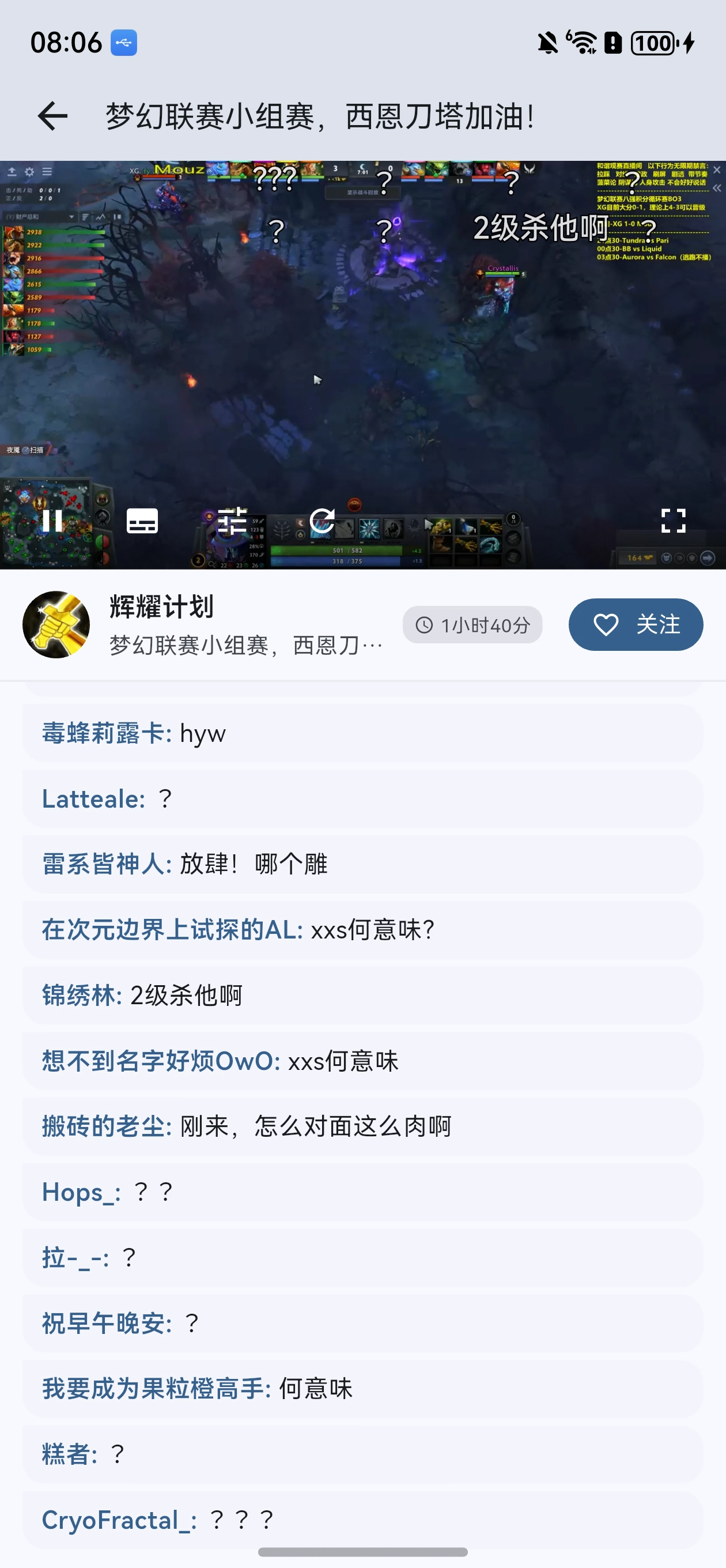 应用截图