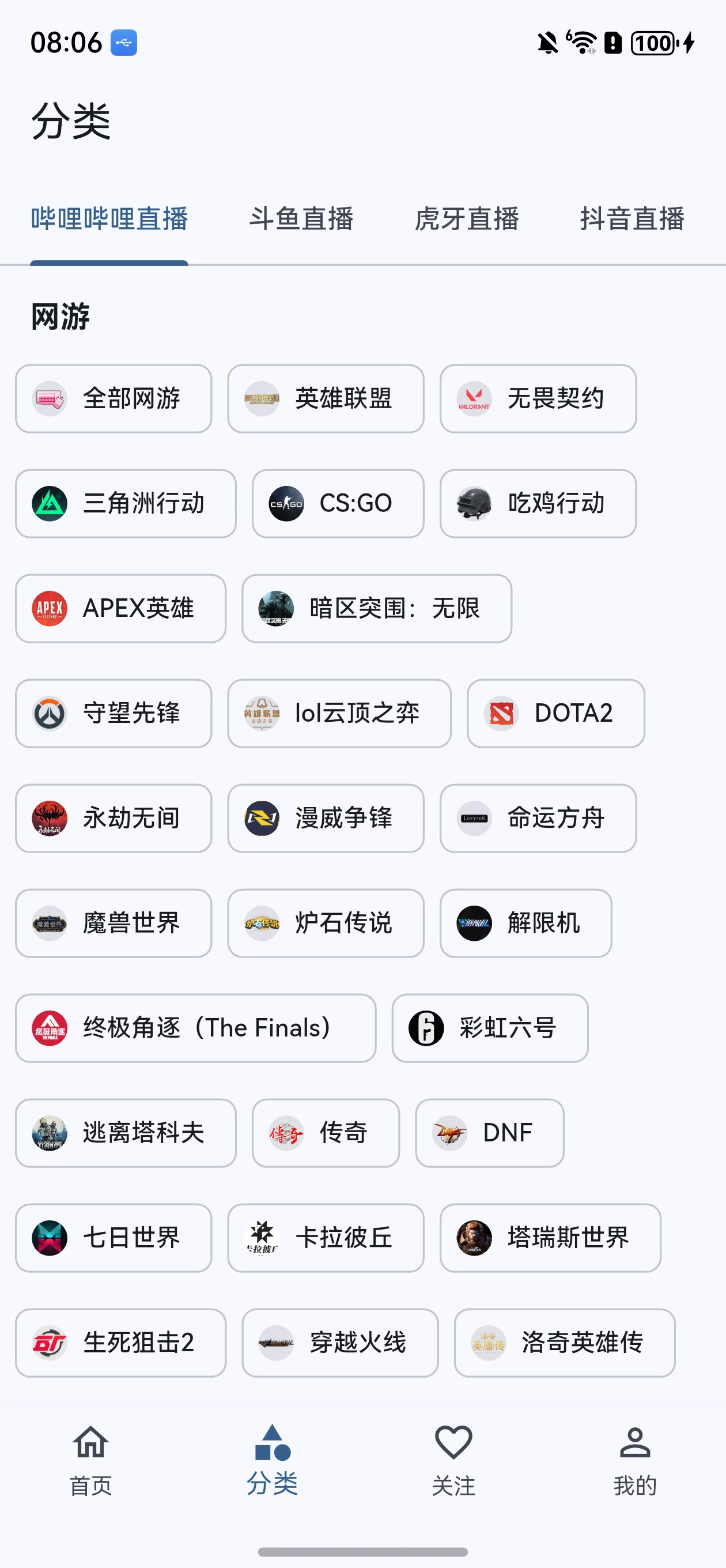 应用截图