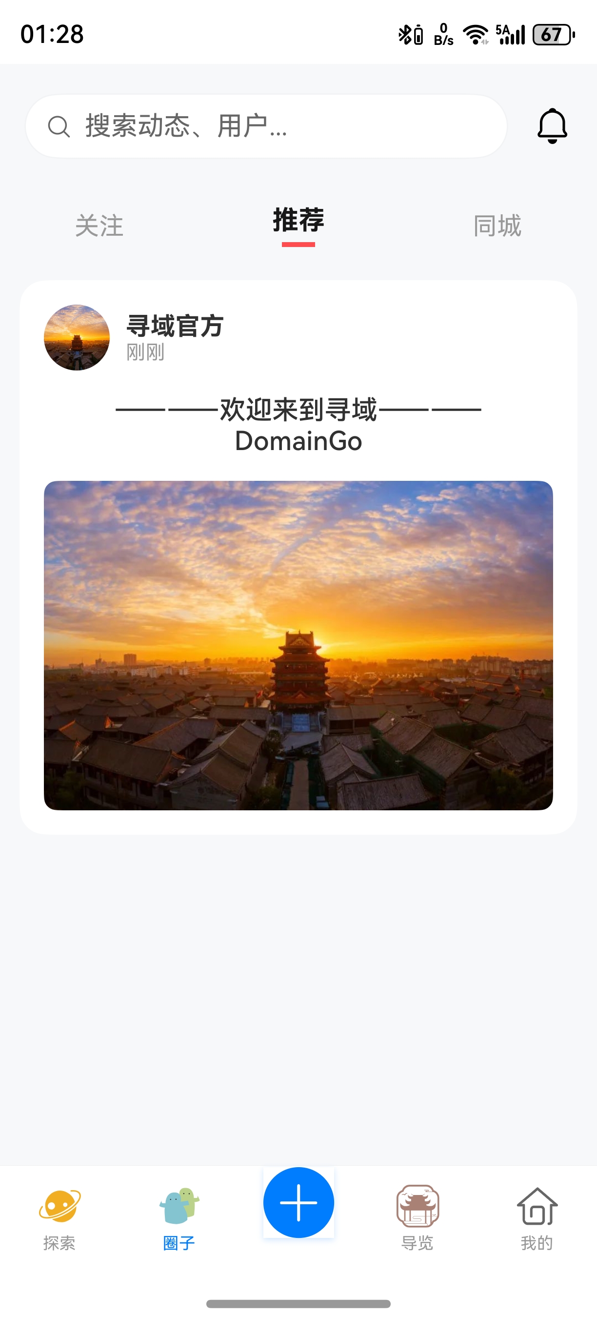 应用截图