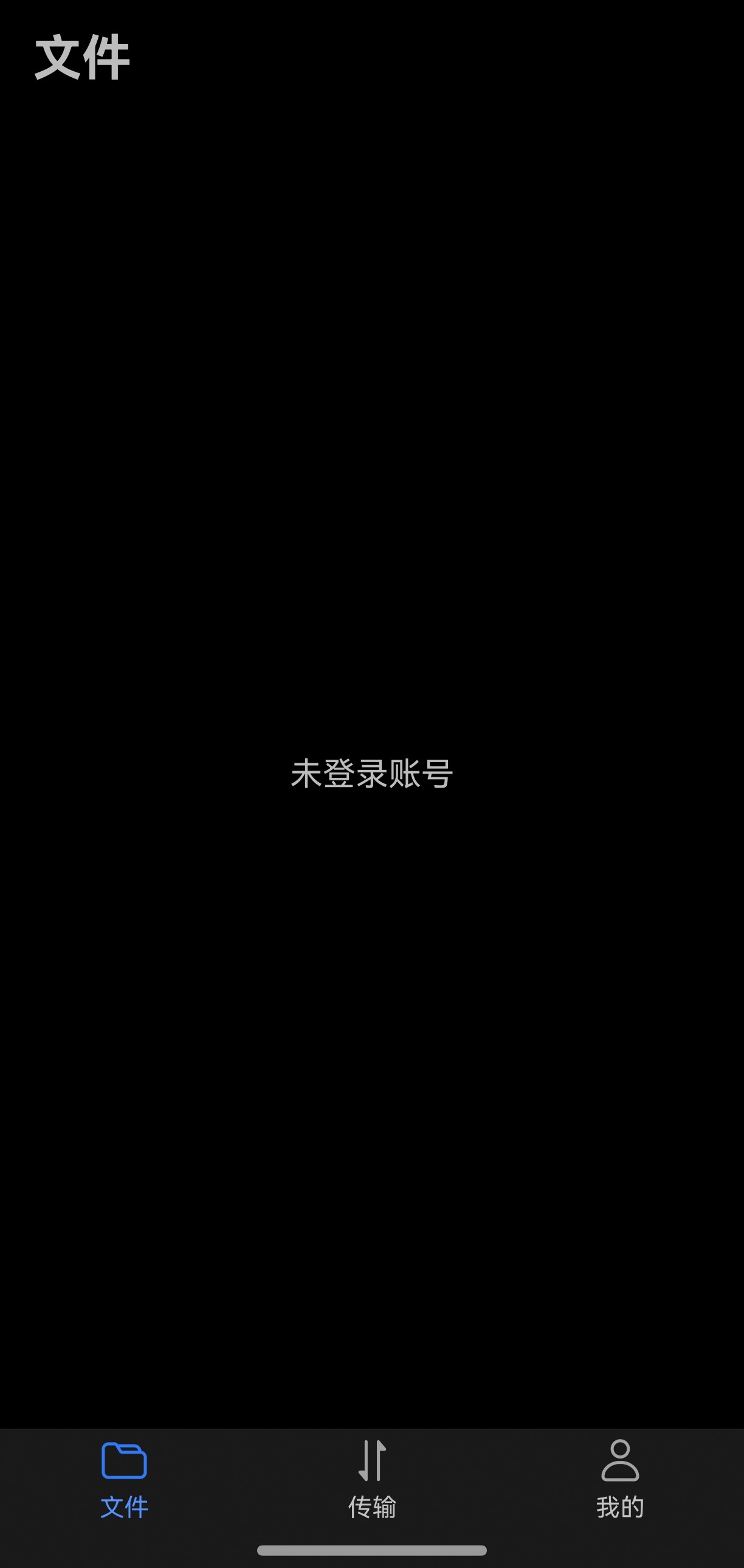 应用截图