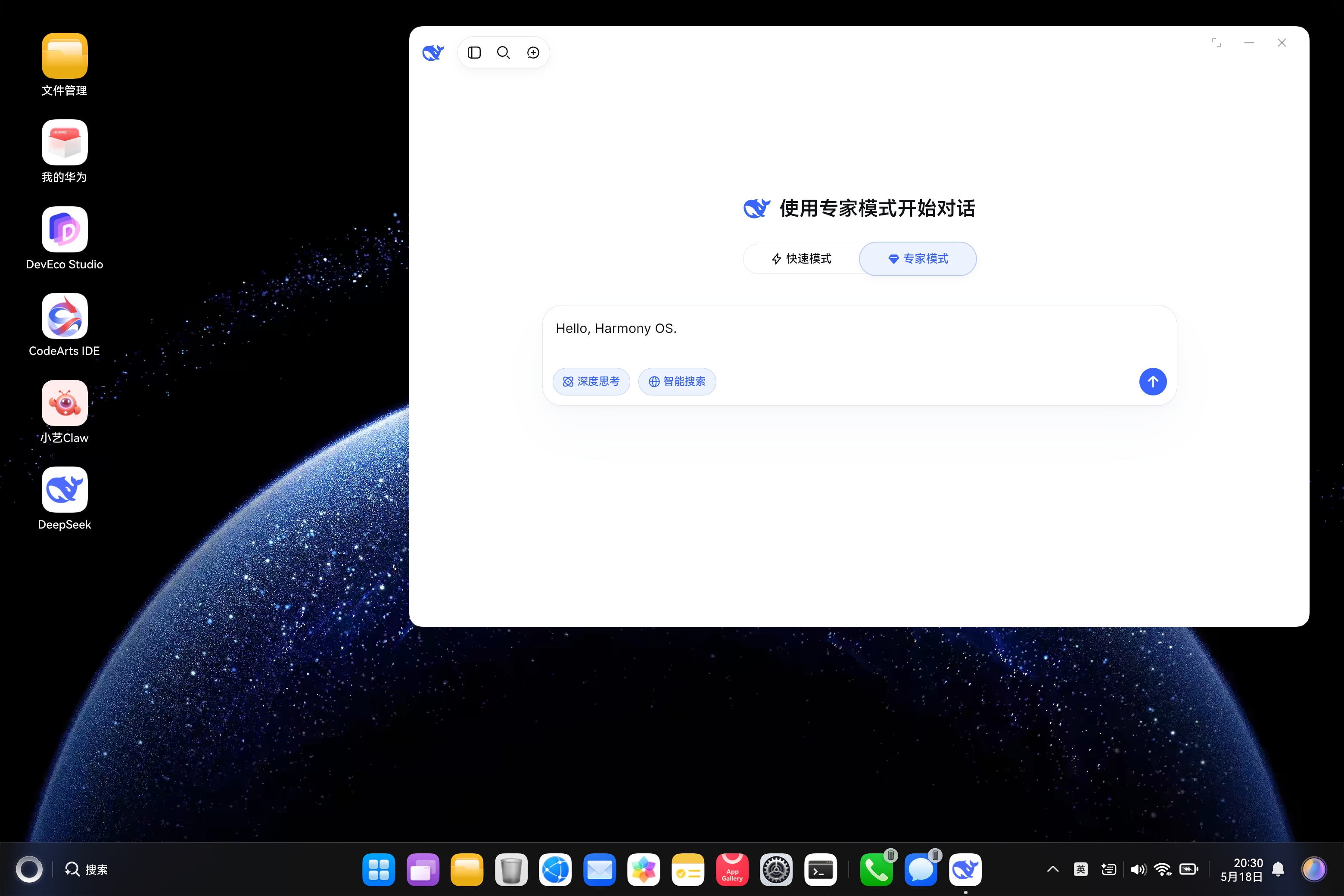 应用截图