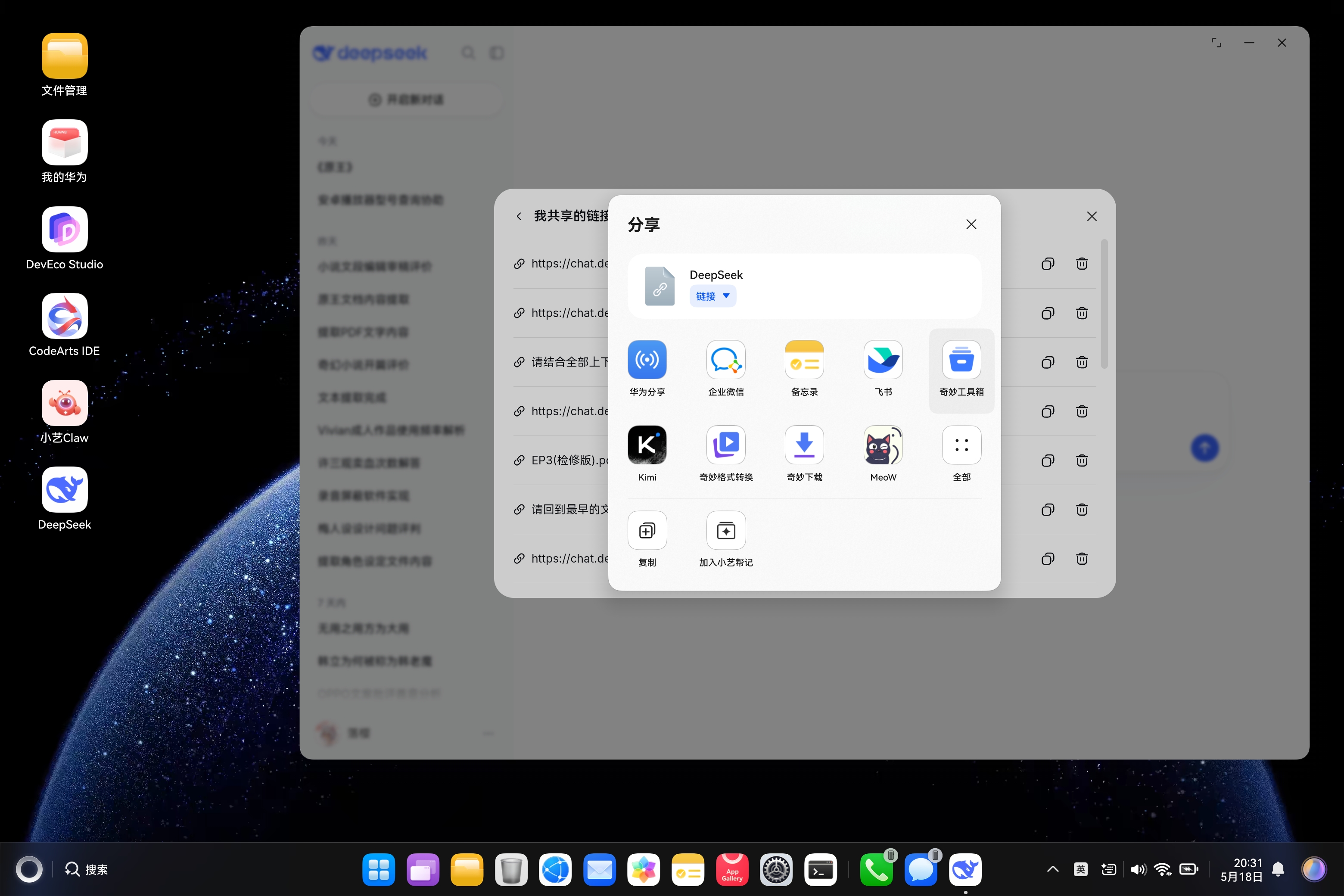 应用截图