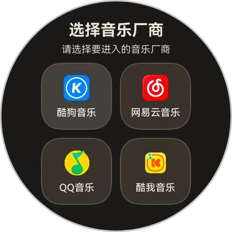 应用截图