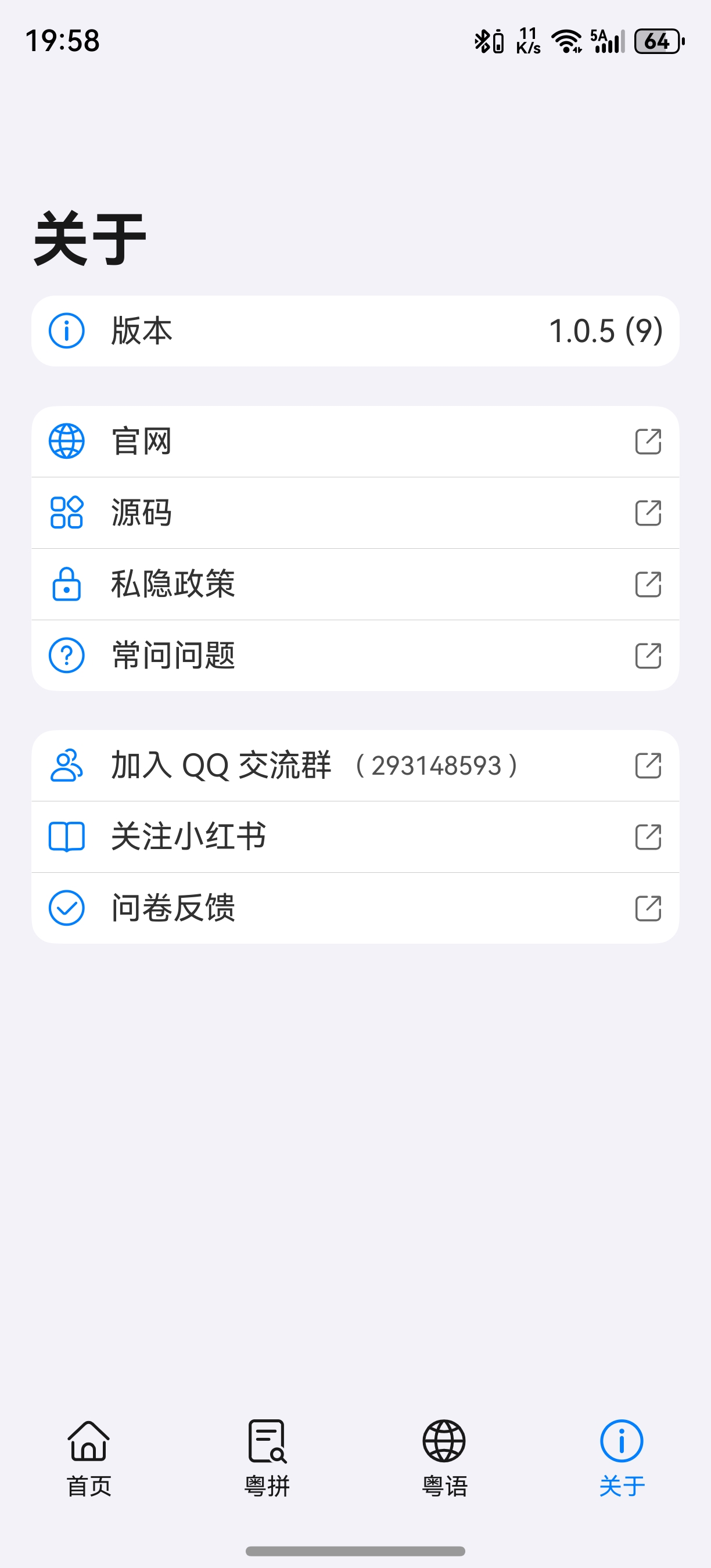 应用截图