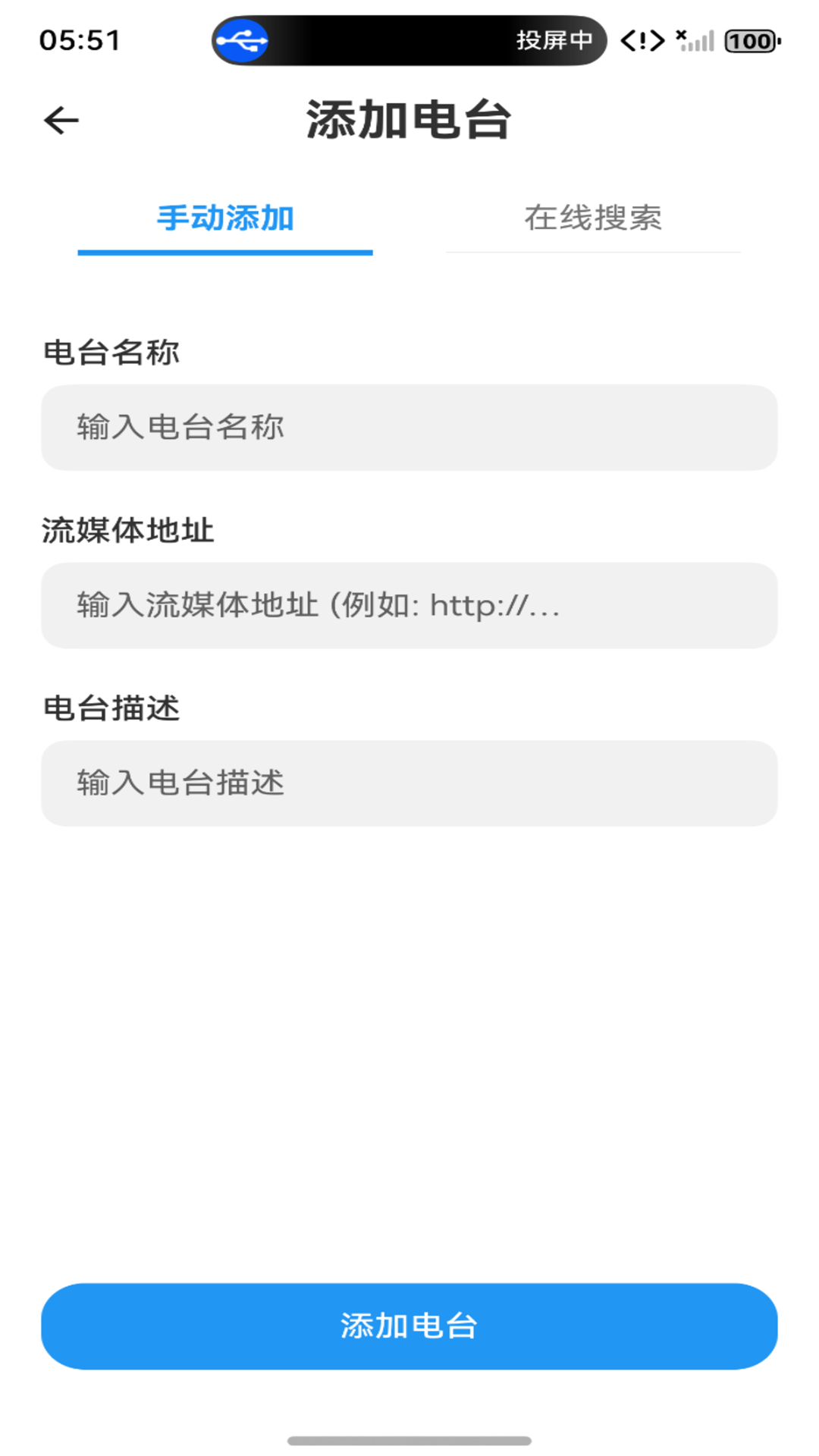 应用截图