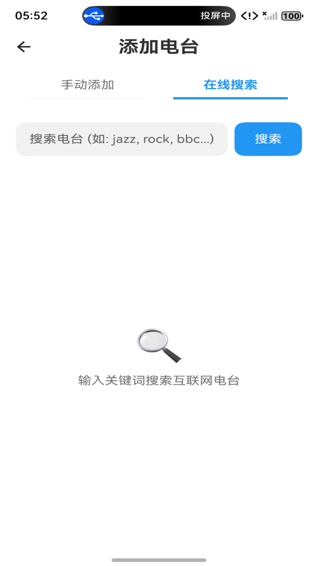 应用截图