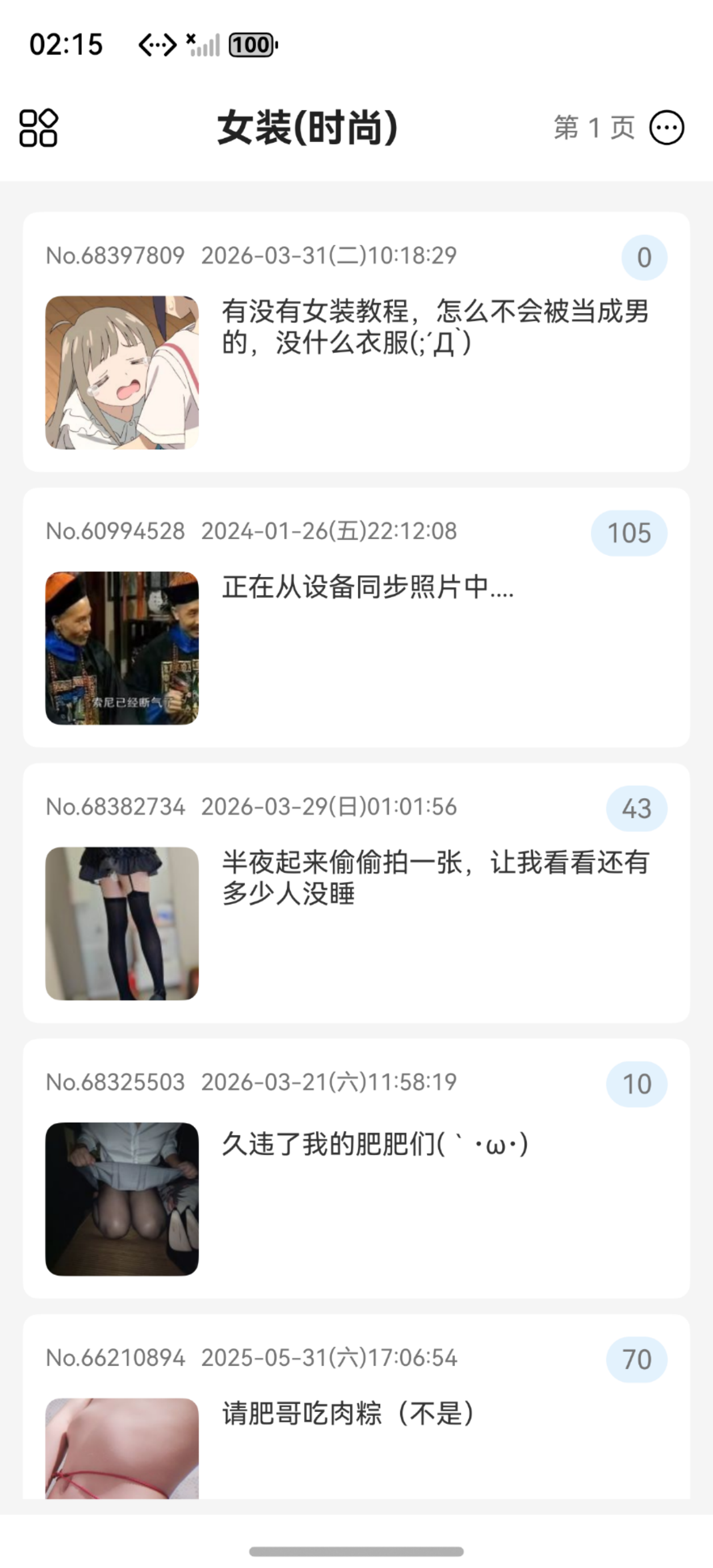 应用截图