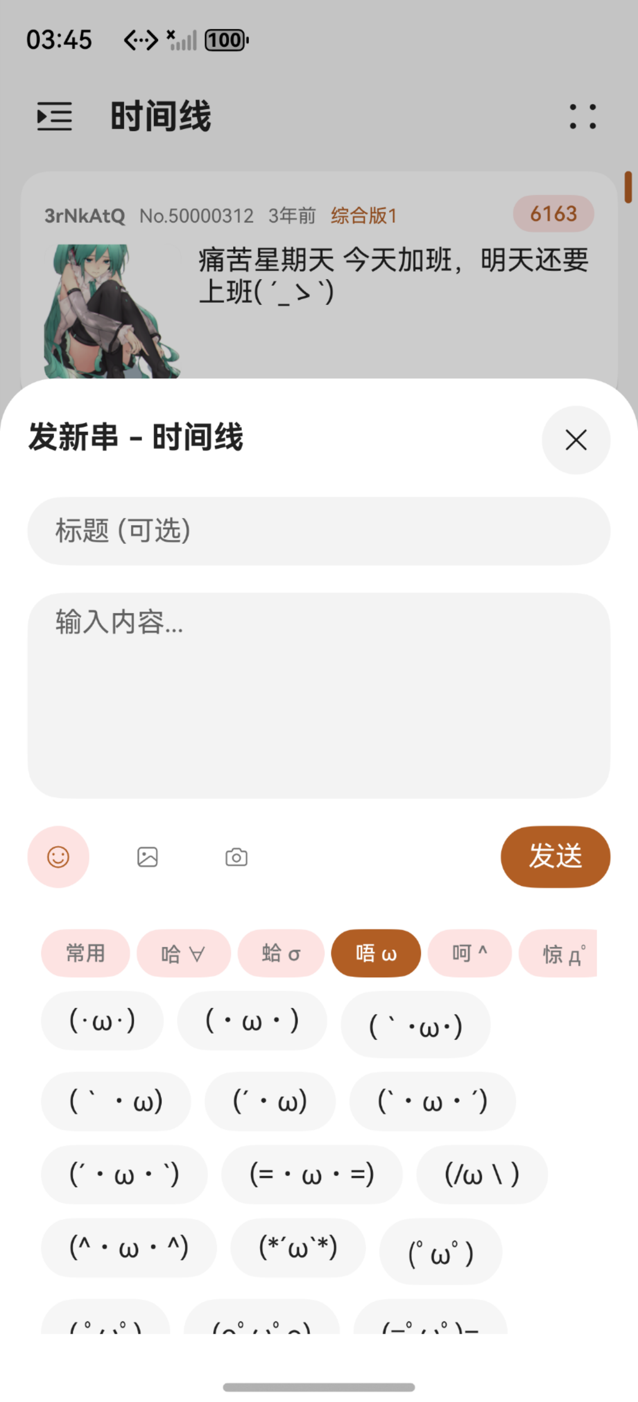 应用截图