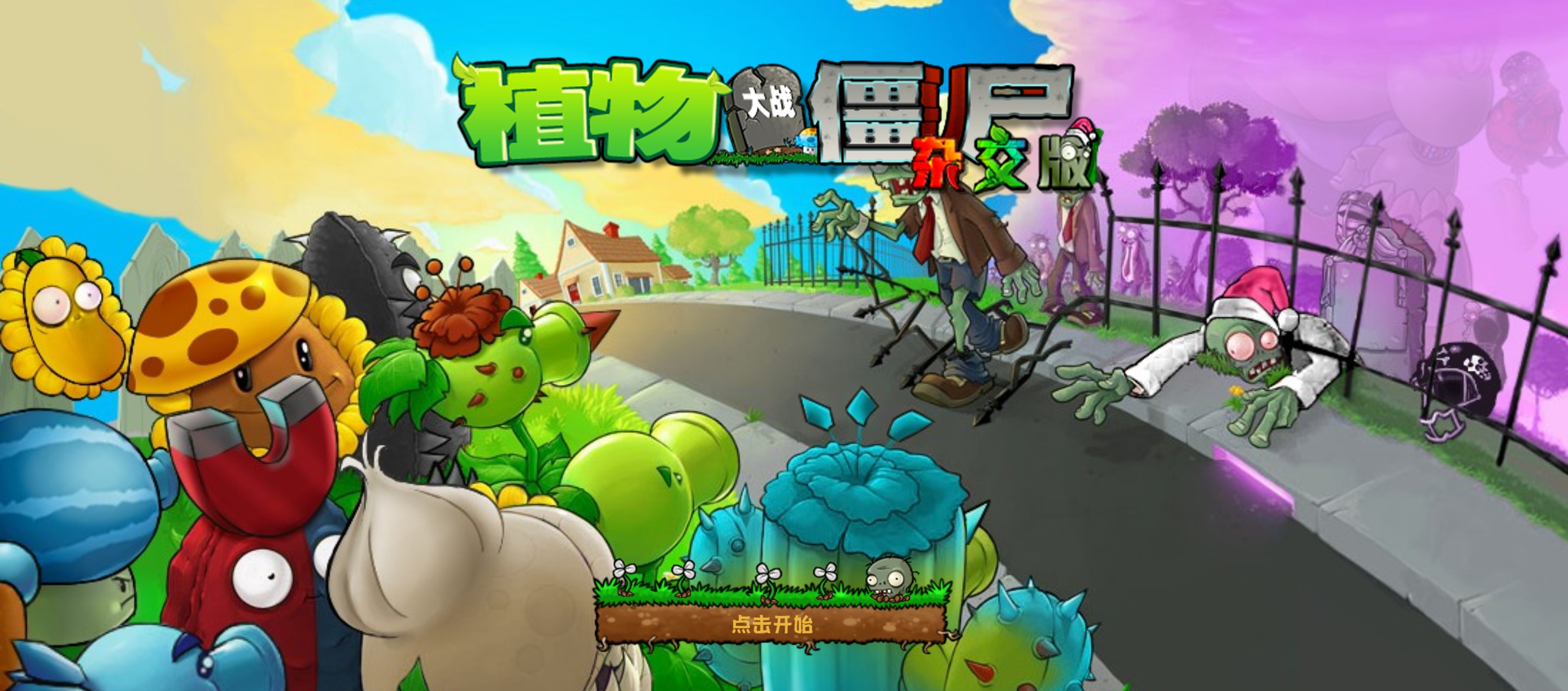 应用截图