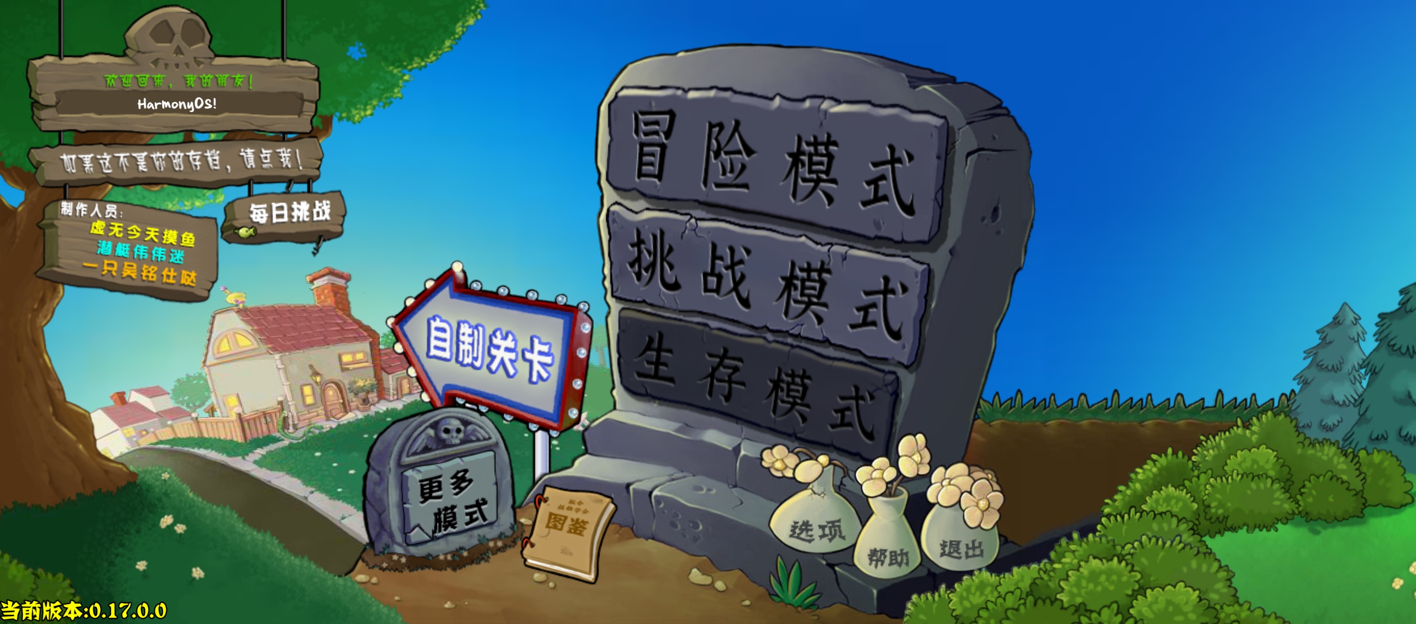 应用截图