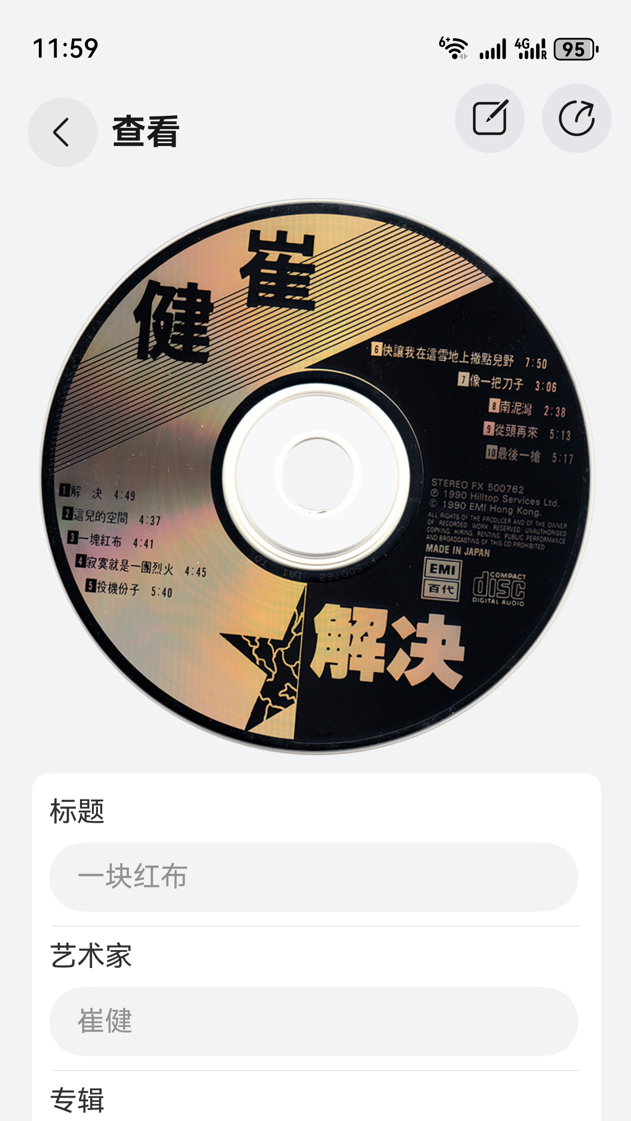 应用截图