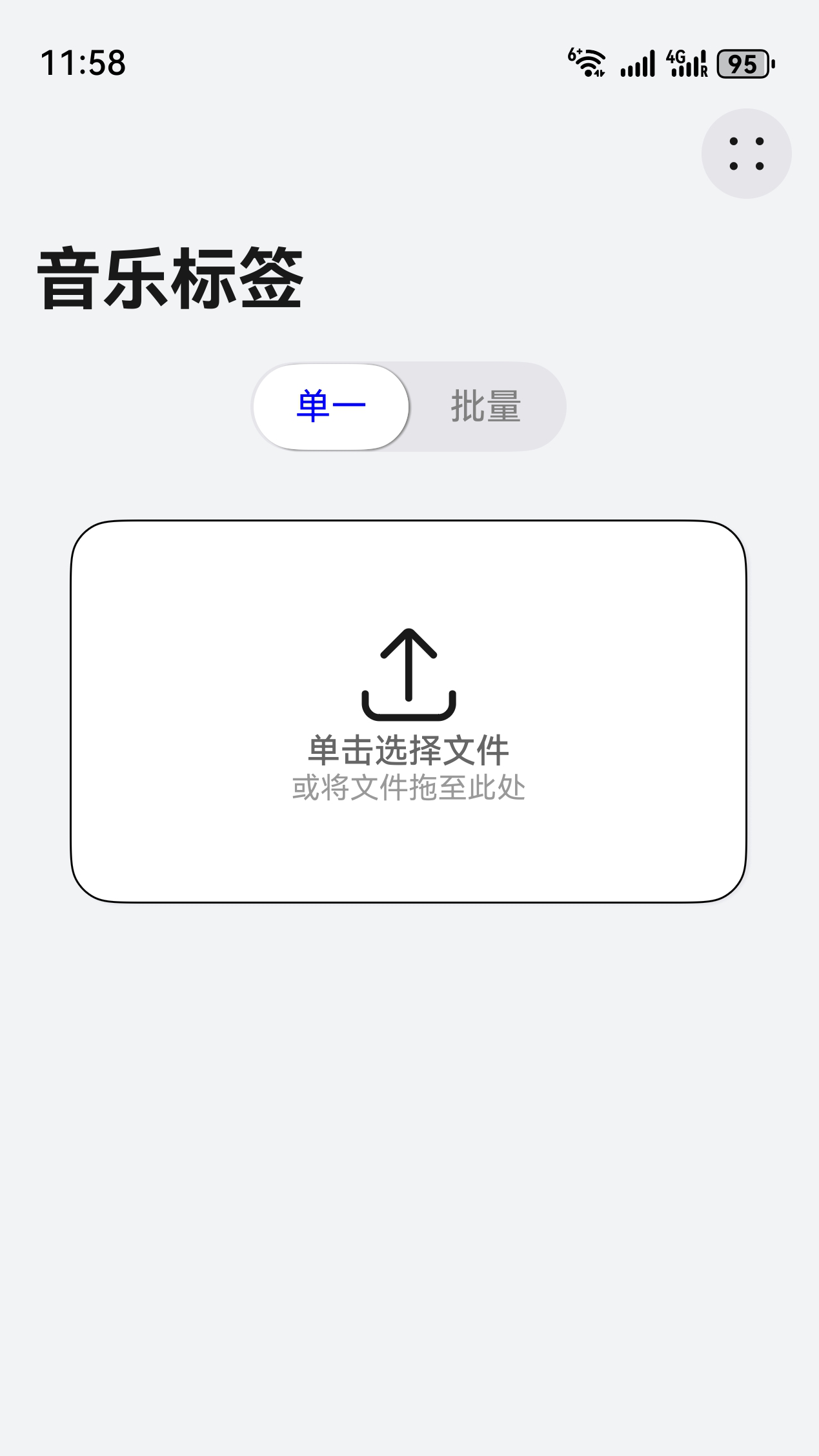 应用截图