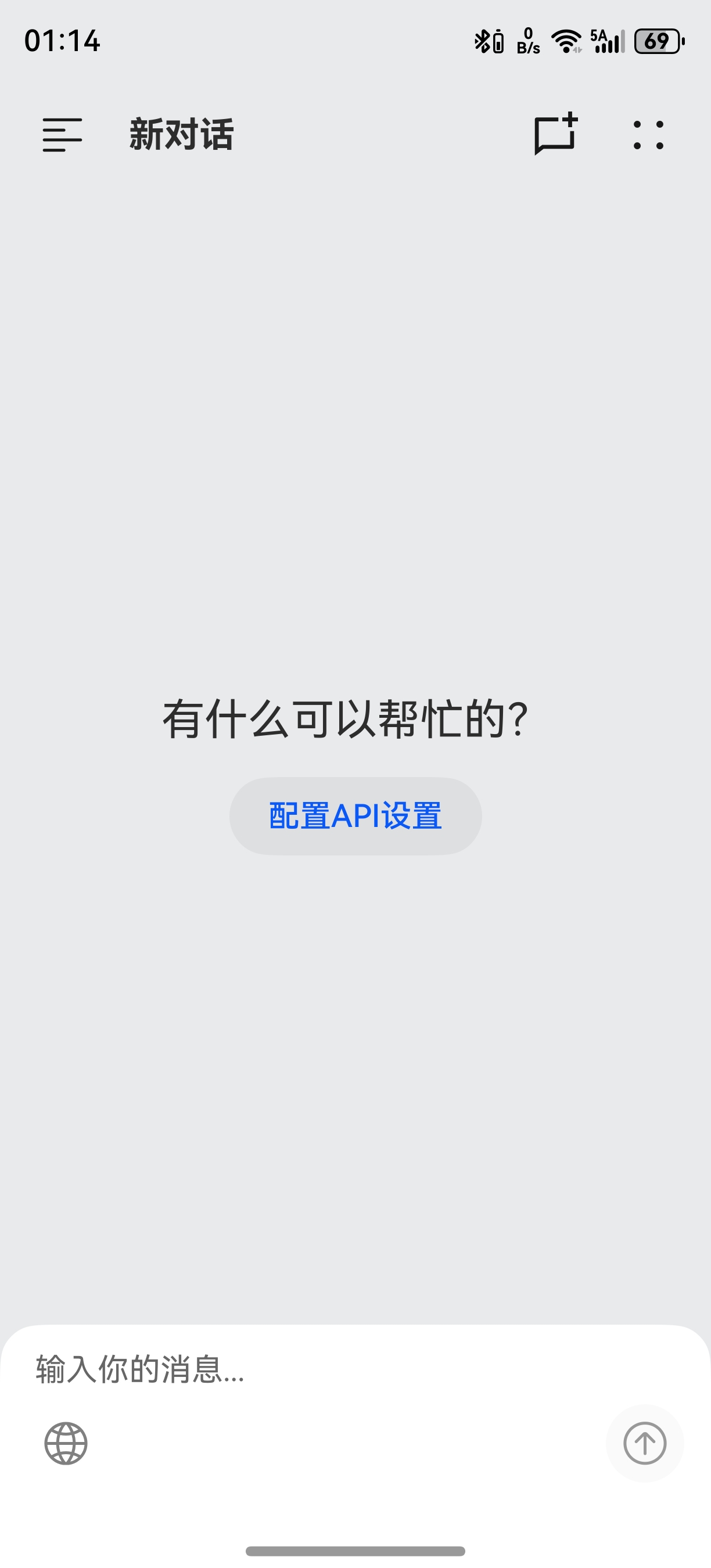 应用截图